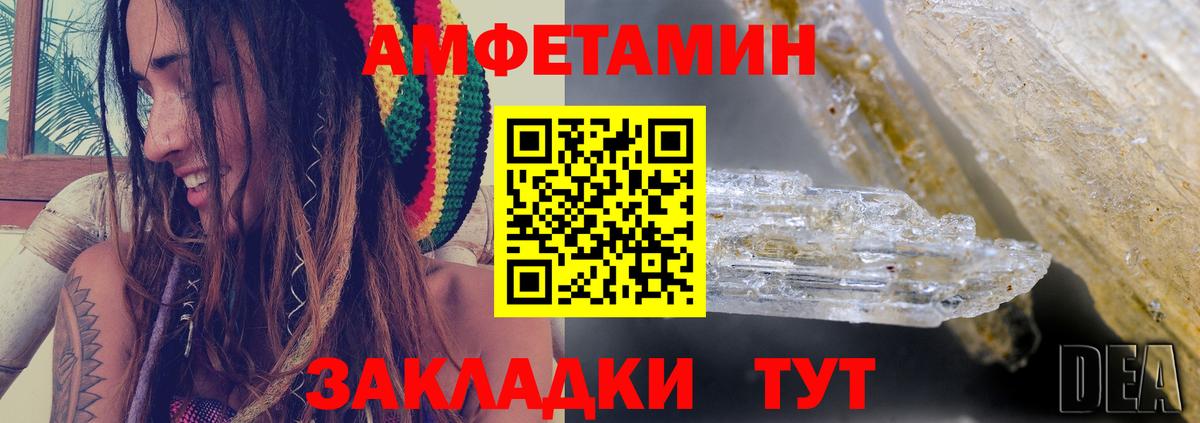 ГАШ  Ачинск  Конопля  Мефедрон кристаллы  Вход с VPN 