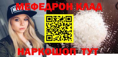 MESCALINE Апрелевка