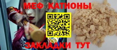 MESCALINE Апрелевка