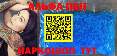 дмт Апшеронск