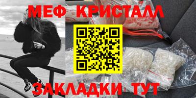 дмт Апшеронск