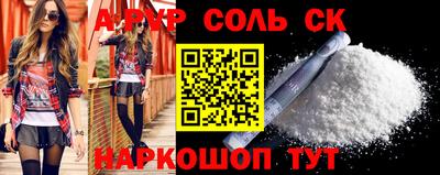 дмт Апшеронск