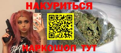 MESCALINE Апрелевка