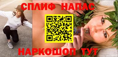MESCALINE Апрелевка