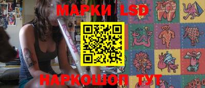 спиды Балашиха