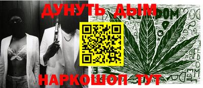 спиды Балашиха