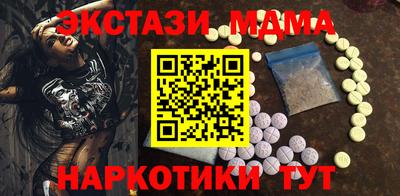 MESCALINE Апрелевка