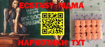 MESCALINE Апрелевка