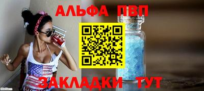 MESCALINE Апрелевка
