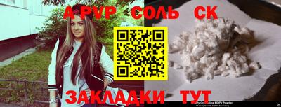 дмт Апшеронск