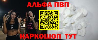 гидра Балаково