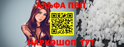 дмт Апшеронск