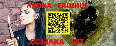 MESCALINE Апрелевка