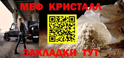 MESCALINE Апрелевка