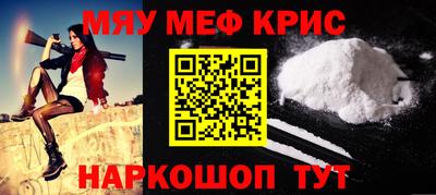 MESCALINE Апрелевка