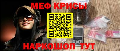гидра Балаково