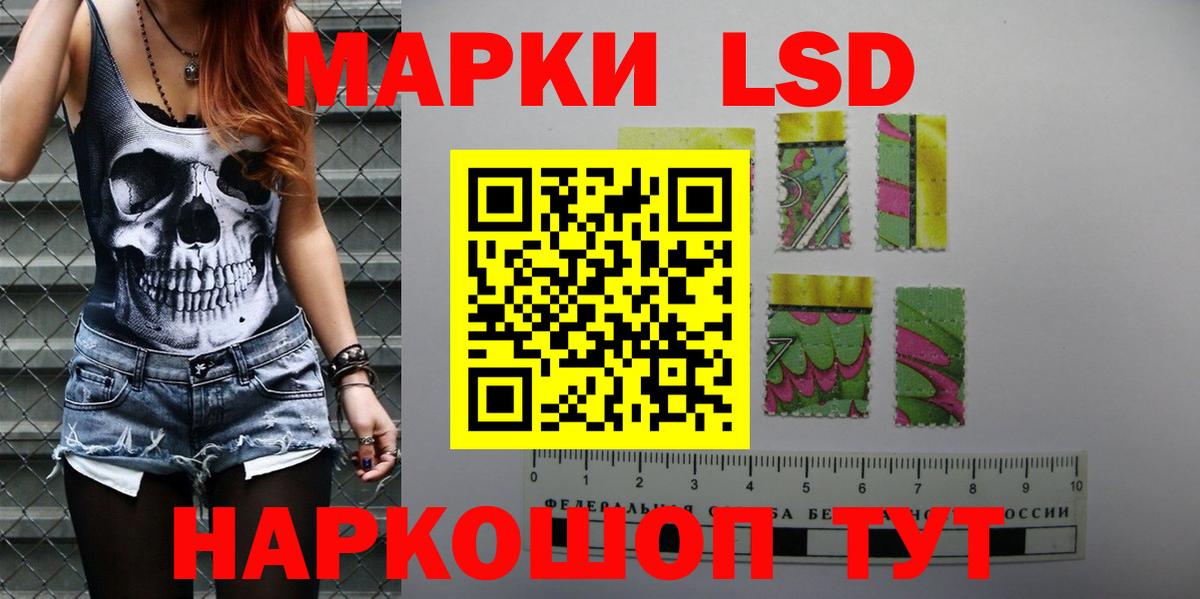 LSD-25 экстази ecstasy  Вход с VPN  LSD-25 экстази ecstasy  Ачинск 