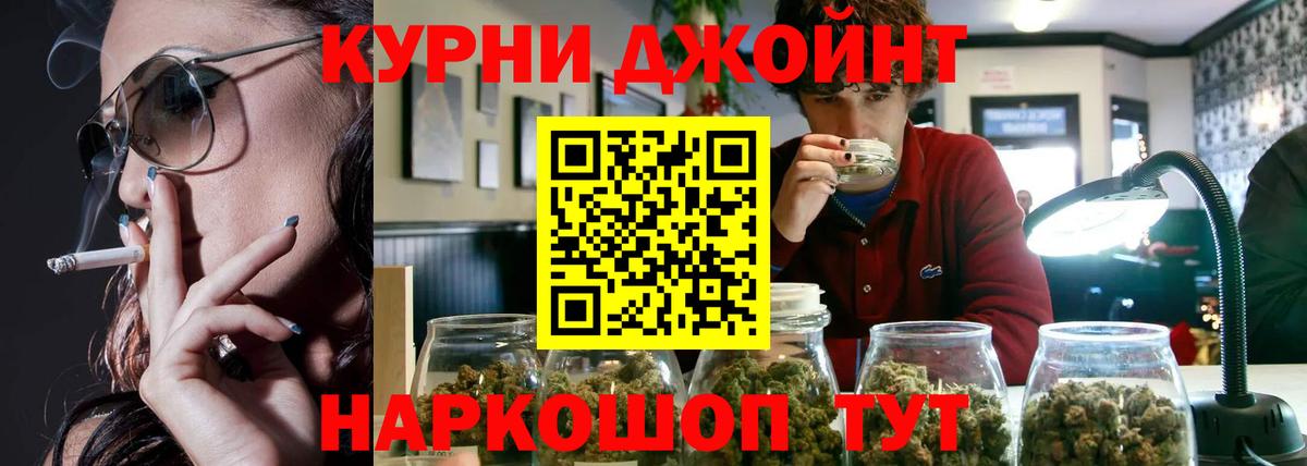 Ачинск  Конопля Bruce Banner  Вход с VPN  Шишки марихуана гибрид  Бошки Шишки конопля 