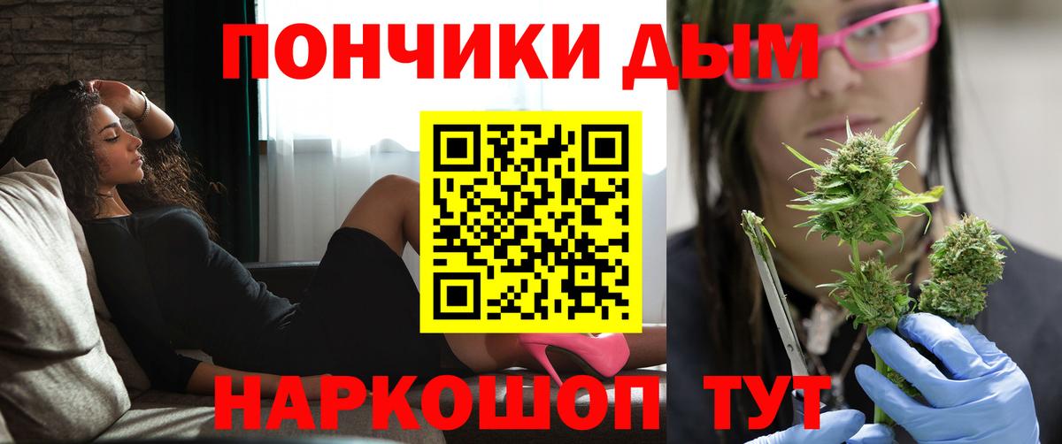 Бошки марихуана тримм Ачинск